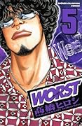 Worst Volume 5