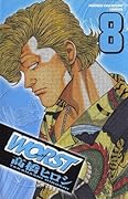 Worst Volume 8