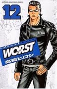 Worst Volume 12