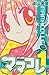 ママコレ [Mamacolle], vol #01