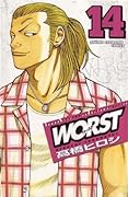 Worst Volume 14