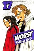Worst Volume 17