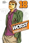 Worst Volume 18