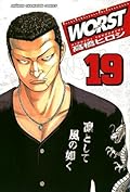 Worst Volume 19