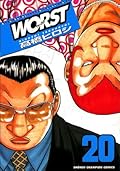 Worst Volume 20