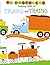 Ed Emberley's Drawing Book of Trucks and Trains