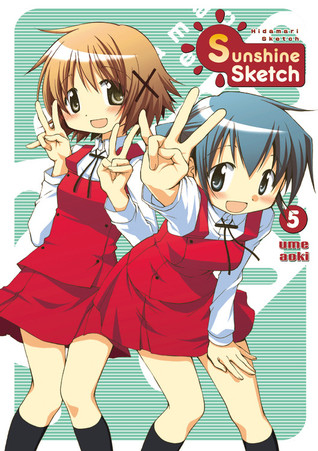Sunshine Sketch, Volume 5 (Paperback)
