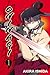 Oninagi, Vol. 1 (Volume 1) by Akira Ishida