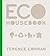 Eco House Book
