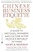 Chinese Business Etiquette: A Guide to Protocol, Manners, and Culture in thePeople's Republic of China