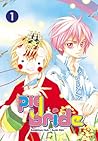Pig Bride, Vol. 01 by KookHwa Huh