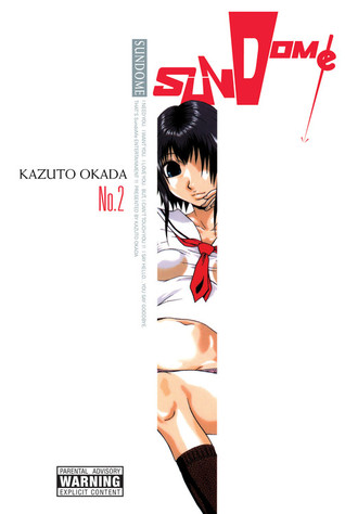 Sundome, Vol. 2 (Paperback)