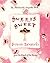 Sweets to the Sweet by Susan Branch Sweets to the Sweet by Susan Branch