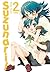 Suzunari!, Vol. 2 (Volume 2)