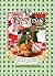 Gooseberry Patch: Christmas Book 9: Our Tastiest Christmas Recipes, Gifts to Make & Give, and Fresh Ideas That Make the Season Sparkle!