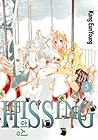 Hissing, Vol. 5 by Kang Eun-young