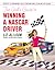 The Girl's Guide to Winning a NASCAR(R) Driver by Liz Allison
