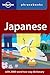Japanese Phrasebook Lonely ...