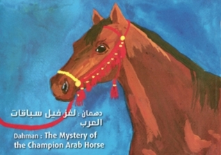 Dahman: The Mystery of the Champion Arab Horse (Hardcover)