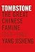 Tombstone: The Great Chines...