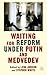 Waiting For Reform Under Putin and Medvedev by Lena Jonson