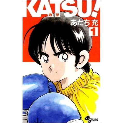 Katsu 1 By Mitsuru Adachi