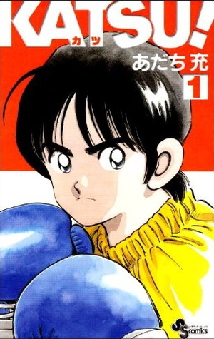 Katsu! 1
