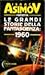 Le grandi storie della fantascienza: 1960