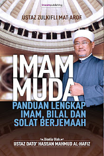 Imam Muda: Panduan Lengkap Imam, Bilal dan Solat Berjemaah (Paperback)