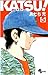 Katsu! 5 by Mitsuru Adachi