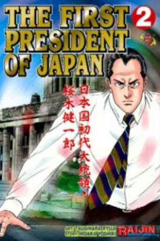 The First President of Japan, Vol. 2