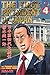 The First President of Japan, Vol. 4