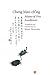 Master of Five Excellences by Cheng Man-ch'ing