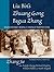 Liu Bin's Zhuang Gong Bagua...