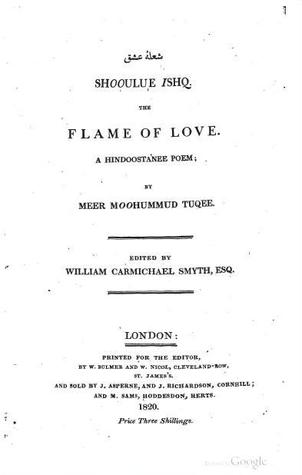 Capa do Livro شعلۂ عشق