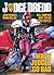 Judge Dredd: When Judges Go...