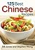 125 Best Chinese Recipes