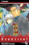 Kekkaishi, Vol. 33