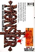 Naoki Urasawa Präsentiert: Monster, Band 16: Schön, dass du wieder da bist