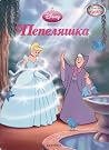 Trending Books