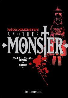 Portada de Another Monster: Informe de una investigación, de Naoki Urasawa