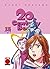 20th Century Boys 15