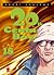 20th Century Boys, Tome 18 (20th Century Boys, #18)