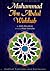Biography and Mission of Muhammad Ibn Abdul Wahhab