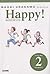 Naoki Urasawa présente Happy!, Volume 2 Pro Debut!! (Happy!, #2) by Naoki Urasawa