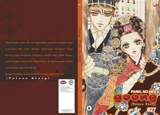 Goong, Palace Story, Volume 27