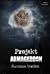 Projekt Armageddon