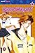 Skip Beat! 06 by Yoshiki Nakamura