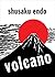 Volcano