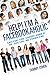 Help I'm a Facebookaholic